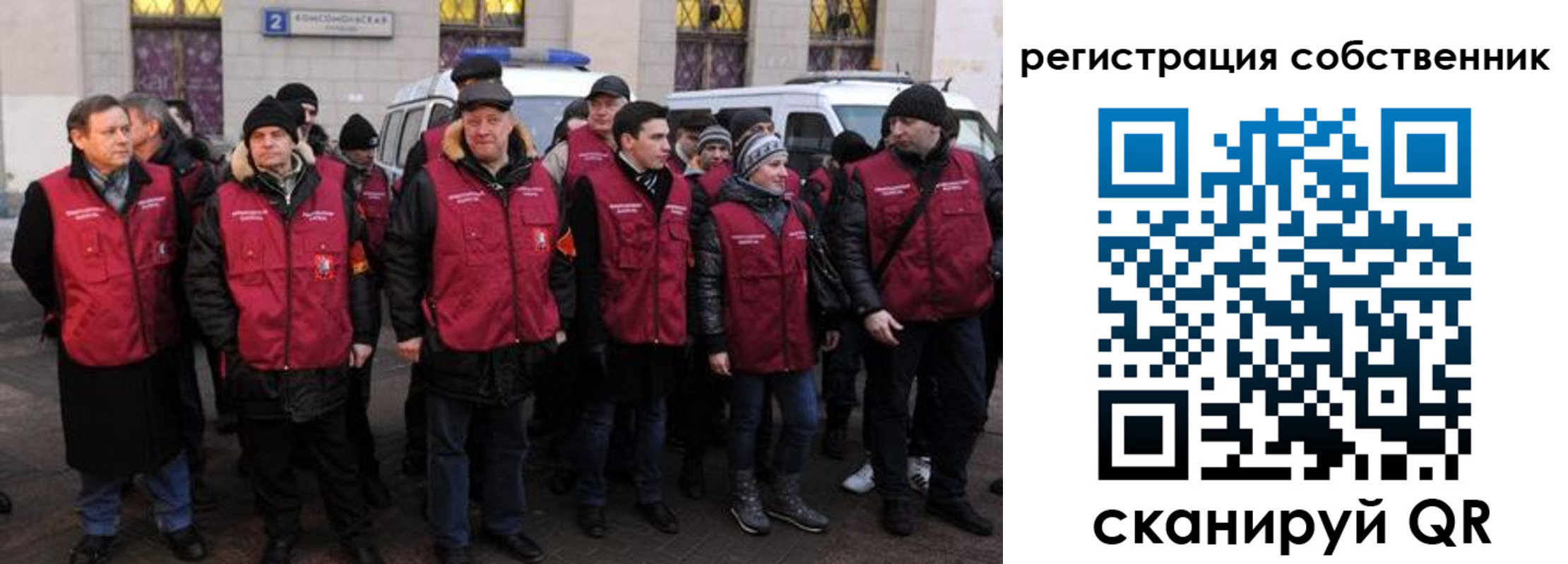 прописка иностранных граждан в Сибае