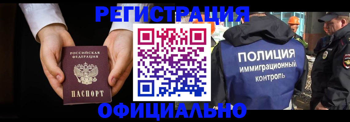 регистрация для дет. сада в Сибае